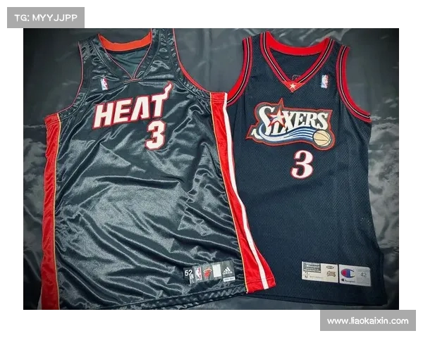 NBA推出限量特别版球衣 传承经典设计与现代风尚的完美融合