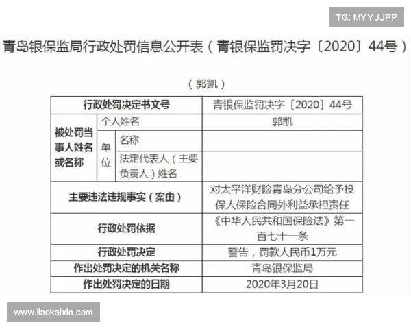 违约金制度的法律性质、适用范围及其在合同履行中的作用分析
