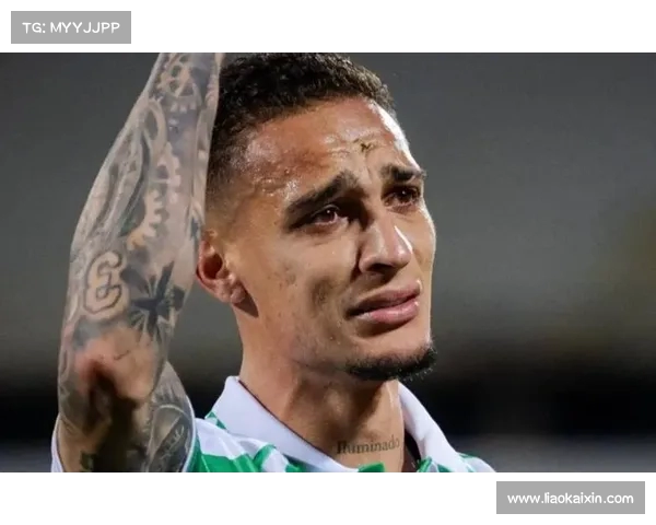 贝蒂斯核心伊斯科腓骨骨折安东尼转会机会增大