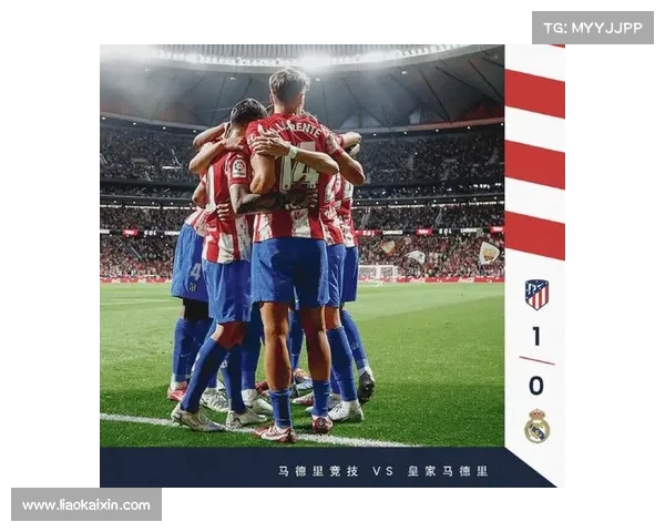 西甲豪门对决：巴萨与皇马巅峰对抗再度上演荣耀之战
