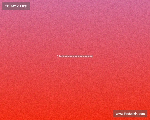 CBA技术统计分析:球员表现与比赛结果之间的深度关联研究 CBA技术统计分析:球员表现与比赛结果之间的深度关联研究