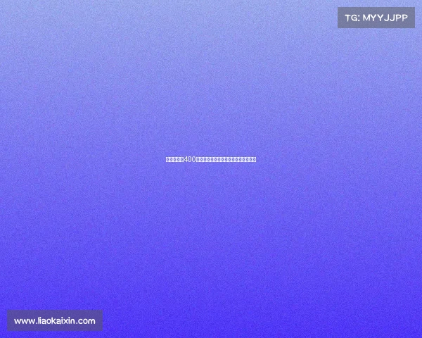 霍芬海姆以400万欧签下斯托克城中场布格尔正式加盟 霍芬海姆以400万欧签下斯托克城中场布格尔正式加盟