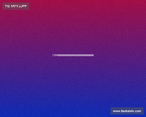 CBA换人策略分析：如何通过调整阵容优化比赛胜率提升球队整体竞争力