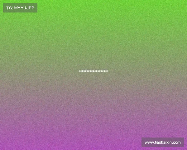 西甲赛季传球成功率分析及各队表现对比