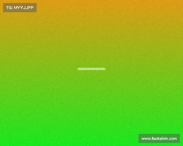 西甲赛季传球成功率分析及各队表现对比