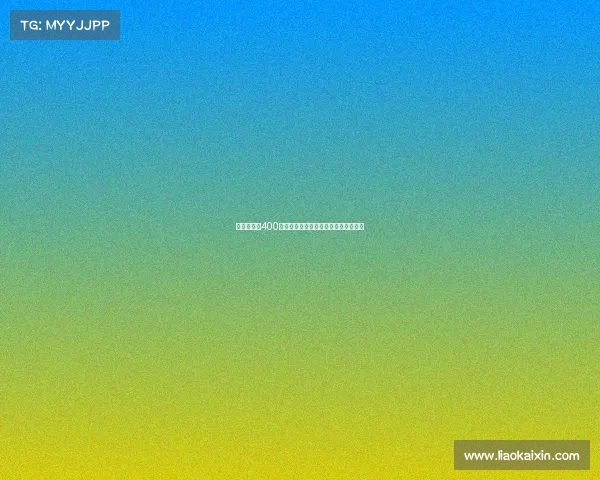 霍芬海姆以400万欧签下斯托克城中场布格尔正式加盟