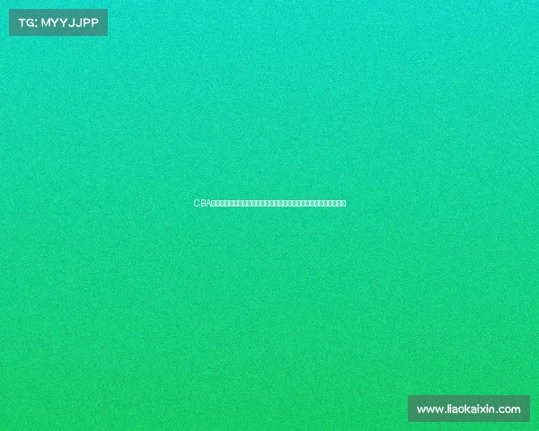 CBA换人策略分析：如何通过调整阵容优化比赛胜率提升球队整体竞争力