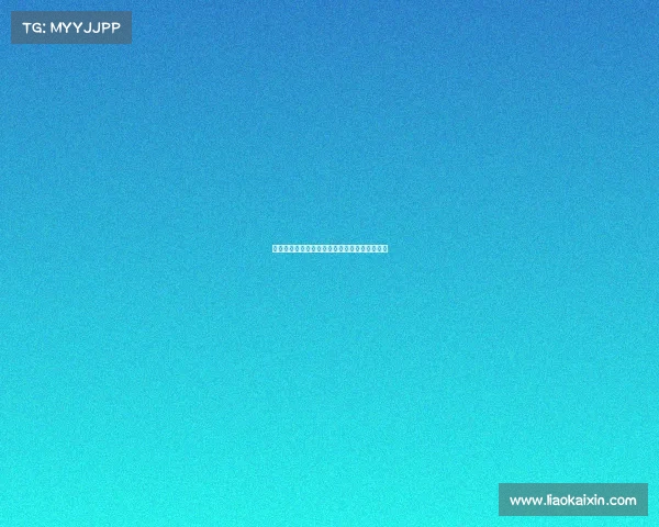 西甲球队后防稳定性分析及其对冠军争夺的影响