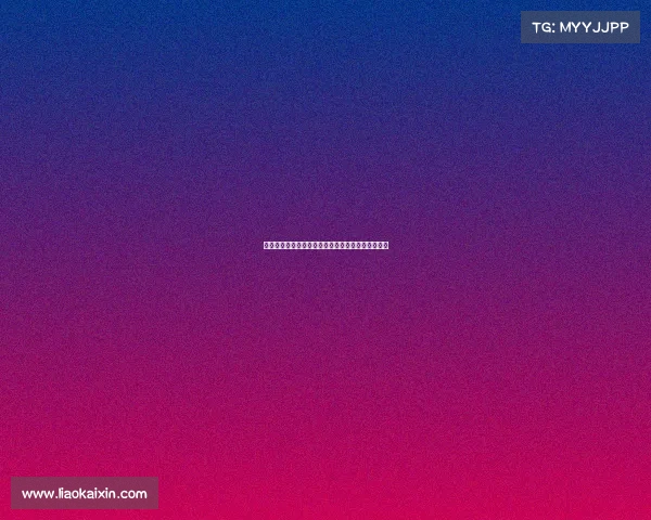 西甲赛季传球成功率排行榜分析各队表现与技术特点