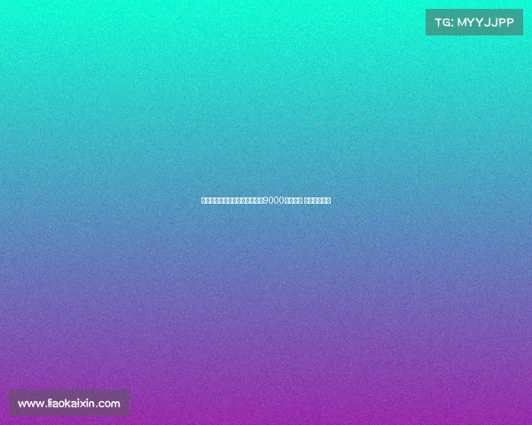 莱比锡预计接受纽卡对谢什科的9000万欧报价 转会即将完成