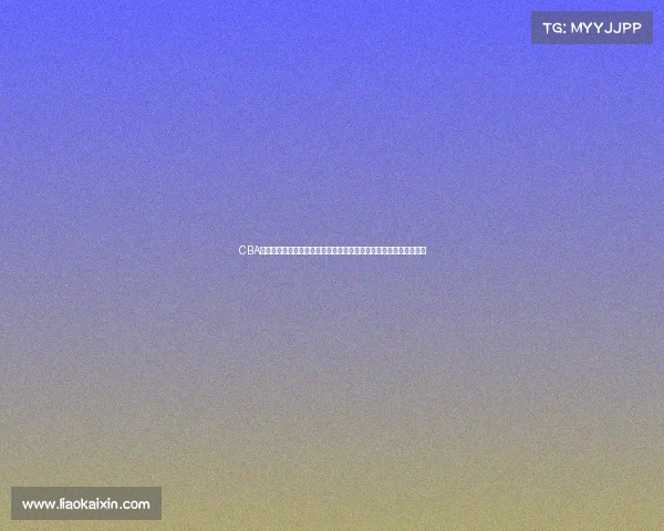 CBA换人策略分析：如何通过调整阵容优化比赛胜率提升球队整体竞争力