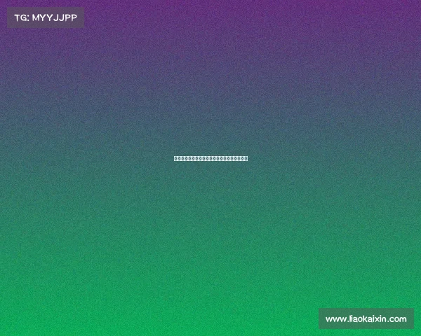 西甲赛季中期赛程密集考验球队深度与体能管理