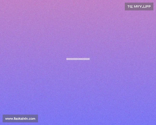 西甲赛季传球成功率分析及各队表现对比